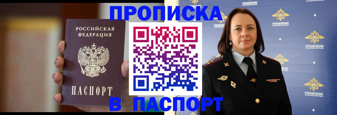 форма 3 в Анадыре